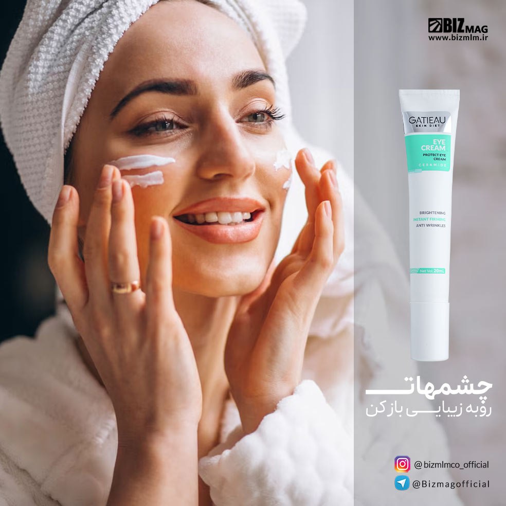 کرم بیوممتیک گاتیو برای رفع تیرگی و گودی زیر چشم و لیفتنگ پلک چشم